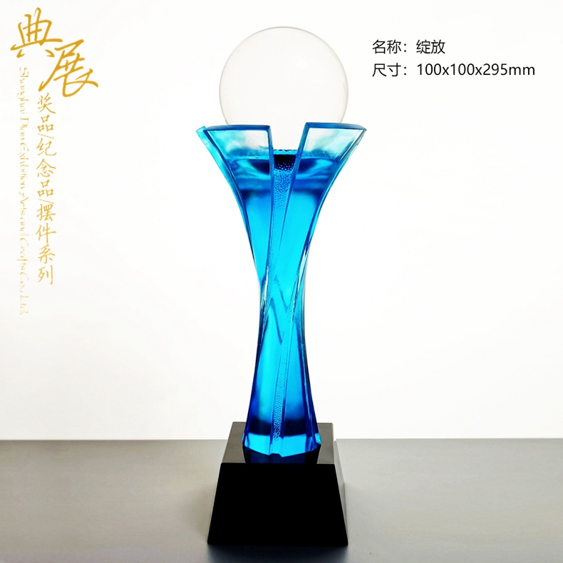 萍乡工厂会议奖杯 琉璃*奖杯制作